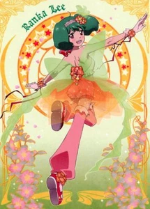 postcard Macross Frontier anime Ranka Lee - Picture 1 of 2