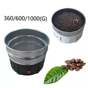220V Electric Coffee Bean Cooler Heat Dissipation Cooling Machine 360-1000G Home - Picture 1 of 14