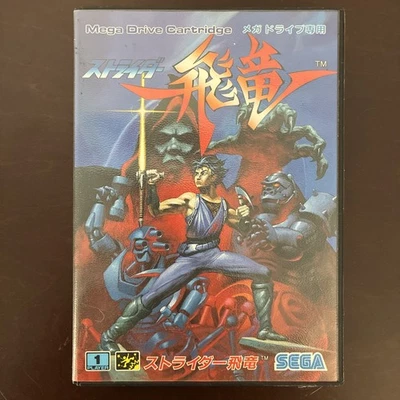 Mega Drive Strider Hiryu MD cartridge Boxed USED Japan  Very Good US SELLER - Image 1 of 4