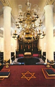 Mikve Israel-Emanuel Jüdische Synagoge Curaçao Judaica Hechal Vintage Postkarte - Bild 1 von 2