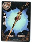 Dry Rock Spear Gs101-W01 Genshin Impact Ccg Tcg Anime Card