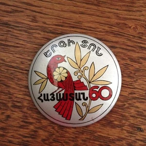 USSR PIN BUTTON ARMENIA 60 SONG FESTIVAL. FOLKLORE. VINTAGE. RARE! - Picture 1 of 4