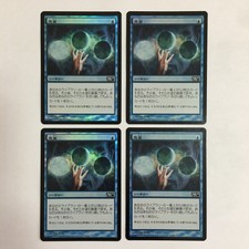 4×Ponder [M10] NM【JP】MTG Foil [Set]