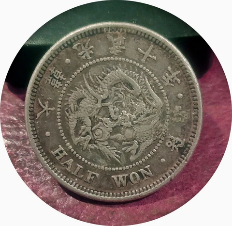 KOREA 1/2 WON HALF WON 1906 ~ YEAR 10 ~ ATTRACTIVE ORIGINAL COIN ~ SHARP VF/XF Cover