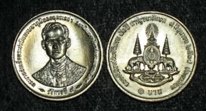 Thailand Coin 1 Baht 1996 50th Reign King Rama 9 Y330 - Picture 1 of 2