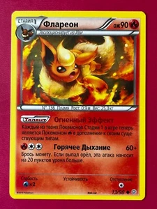 Russian Flareon #13 Ancient Origins Non Holo Pokemon Card 2015 NM #1 - Picture 1 of 2