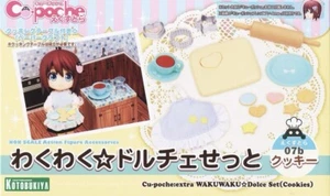 Cu-poche Extra Exciting Dolce Set (Cookies) - Bild 1 von 16