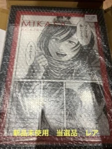 Attack On Titan Mikasa Size A3 Poster Original Image Replica Survey Corps - Picture 1 of 4
