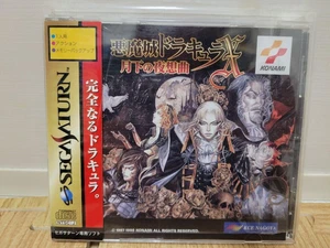 Sega Saturn Akumajo Dracula X Castlevania Symphony of the Night Japan - Picture 1 of 4