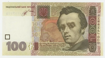 Ukraine 100 Hryven 2014 Pick 122.c UNC Uncirculated Banknote - Image 1 of 2