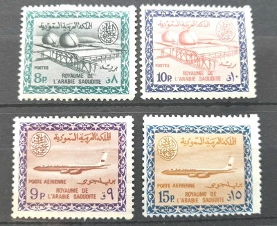 Saudi Arabia 1960 selection of Gas Oil Plant & Boeing 720 B MH stamps HCV - Image 1 of 2