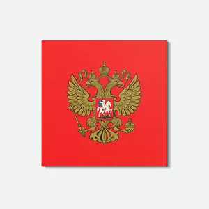 Russia Coat Of Arms 4'' X 4'' Square Wooden Coaster - Picture 1 of 3