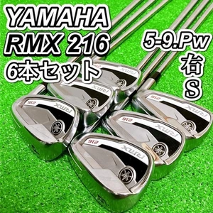 Yamaha RMX216 Irons #5-9,Pw(6Clubs)/NS PRO950GH/Flex:Stiff/ Iron set - Picture 1 of 10