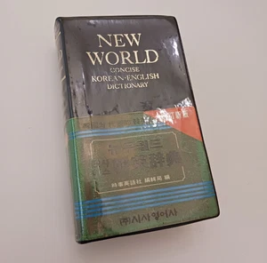 1982 1st Edition New World Concise Korean English Dictionary - Picture 1 of 10