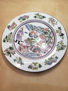 10,5" handbemalter alter chinesischer Sammelteller #F140 - Bild 1 von 4