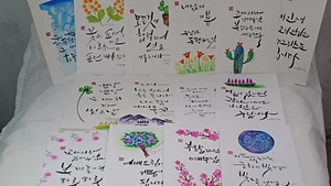 14 calligrafie e opere d'arte originali fatte a mano con bellissimi versetti biblici - Foto 1 di 11