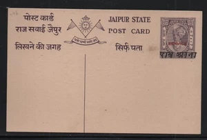 Tarjeta postal del estado de Jaipur - Imagen 1 de 2