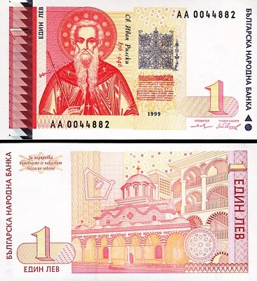 Bulgaria 1 Lev 1999, UNC, AA 00*****, P-114 - Image 1 of 3