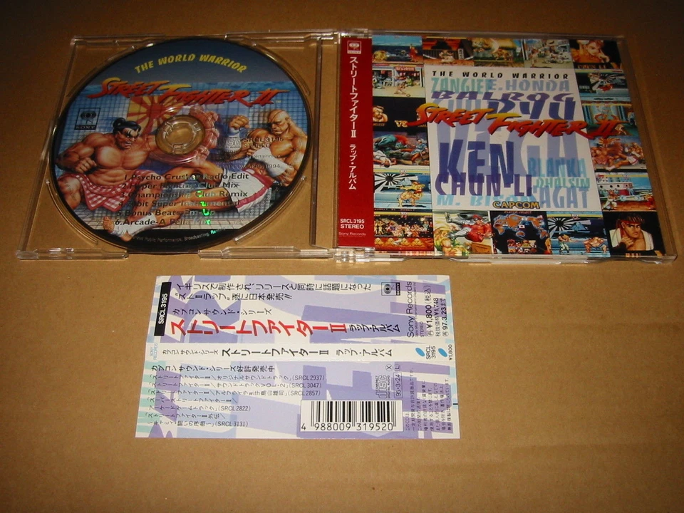 Street Fighter II Rap Album / Capcom Soundtrack,CD - Image 1 of 1