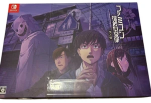 Nintendo Switch Famicom Detective Club Smile Man EDICIÓN COLECCIONISTA Juego Japón - Imagen 1 de 6