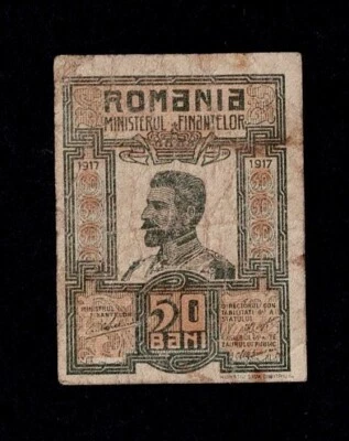 ROMANIA 50 BANI 1917 P#71 EMERGENCY  WWI ISSUE aVF RARE BANKNOTE! - Image 1 of 3