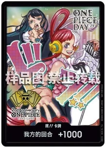 DON !! Card Uta and Ado one piece card chinese - Picture 1 of 1
