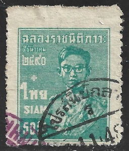 Thailand, Scott #263, 50er King Bhumibol Adulyadej, gebraucht - Bild 1 von 1