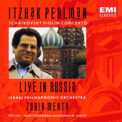 Itzhak Perlman - Tchaikovsky: Violin Concerto - Live... - Itzhak Perlman CD RVVG - Image 1 of 2