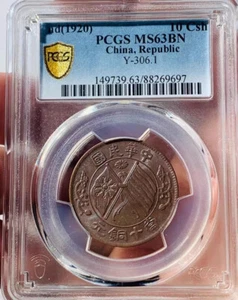 Collection 111 - Picture 1 of 3