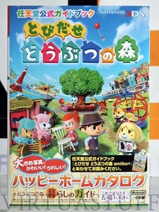 TOBIDASE DOUBUTSU NO MORI, ANIMAL CROSSING NEW LEAF, HAPPY ROOM CATALOGUE, 3DS J - Picture 1 of 4