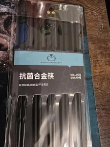 Kang-Junweishi Chopsticks Black 5 pairs - Picture 1 of 2