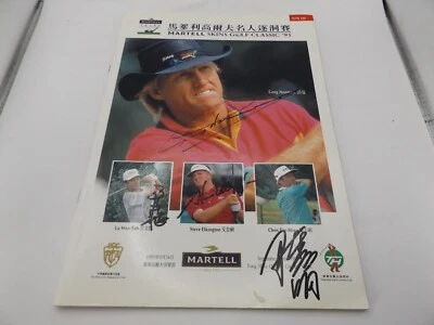 1995 MARTELL SKINS GOLF CLASSIC PROGRAMME SIGNED BY ALL 4 PLAYERS GREG NORMAN - Image 1 of 4