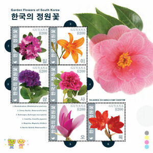 Guyana - 2014 - Garden Flowers Of South Korea -  Sheet Of 6 stamps - MNH