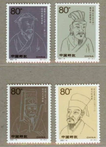 China 2002-18 Scientists of Ancient China ,中國古代科學家 Complete 4V MNH - Picture 1 of 2