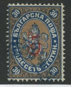 Bulgaria 1884 5s on 30 stotinki used - Bild 1 von 1