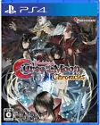 Sony PS4 Playstation 4 Spiel Bloodstained: Curse of the Moon Chronicles 1 + 2