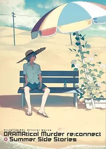 Nitro+CHiRAL Obras Oficiales DRAMÁTICO Asesinato re:connect Historias Laterales de Verano - Imagen 1 de 1
