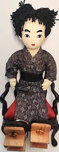 Vintage 50s Willie Seiler Japanese Asian 18" Folk Art Doll Japan Artist Cloth - Picture 1 of 20