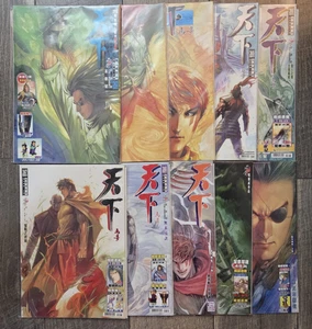 風雲 (天下畫集) Fung Wan Storm Riders Hong Kong Manhua Comics World Chinese (2002) - Foto 1 di 11