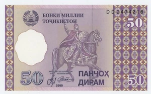 Tadschikistan 50 Diram 1999 Pick 13 UNC Banknote Stempelglanz - Bild 1 von 2