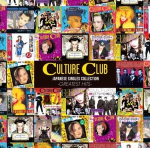 Culture Club Japanese Singles CD Factory Sealed Genuine Product Ships from Japan - Picture 1 of 1
