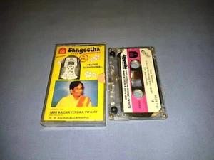 Dr. M. BALAMURALIKRISHNA SONGS ON SHRI RAGHAVENDRA SWAMY CASSETTE TAPE ALBUM - Picture 1 of 2