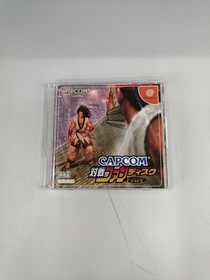 [Rare] CAPCOM Fighting Fan Disc Dreamcast Not for Sale Promo CAPCOM A6173