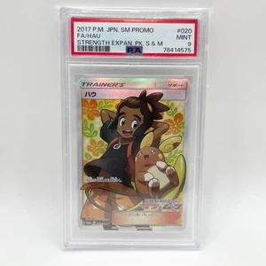 Juego de cartas coleccionables Pokémon HAU SR arte completo PSA 9 2017 POKEMON japonés SM PROMO 020/SM-P - Imagen 1 de 6