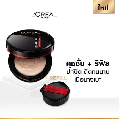 L'Oreal Paris Infallible Pro-Cover Cushion High Coverage Long 14g +Refill SET - Image 1 of 4