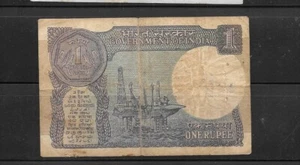 INDIA #78Aa 1984   RUPEE OLD VG CIRC CURRENCY BANKNOTE NOTE PAPER MONEY - Picture 1 of 1