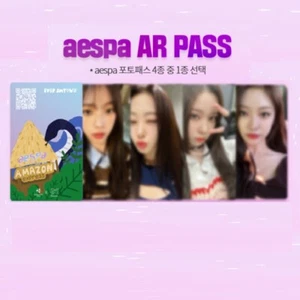 [公式] EVERLAND x SMTOWN SEASON.2 - aespa (에스파) AR PASS - Picture 1 of 10