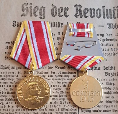 Sieg Über Japan, Wk. 2. - Russland, Sammleranfertigung