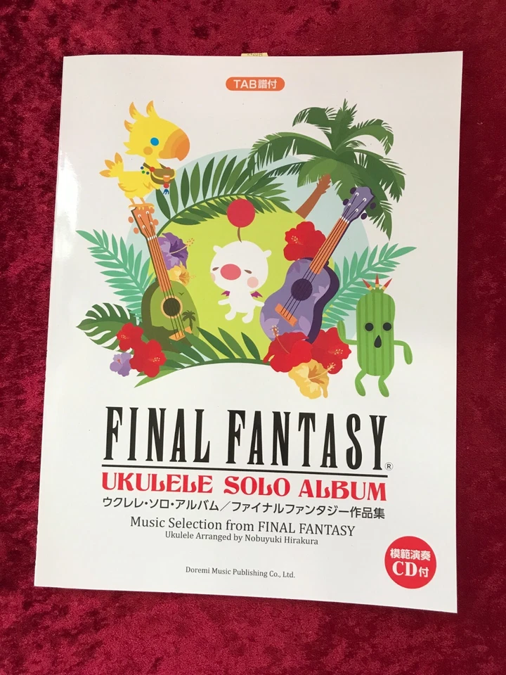 Ukulele solo album Final Fantasy with exemplary playing CD & tablature Japan New - Image 1 of 4