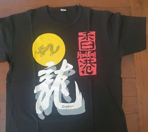 T-Shirt Herren - HongKong Dragon - Gr. XXL schwarz - Bild 1 von 3
